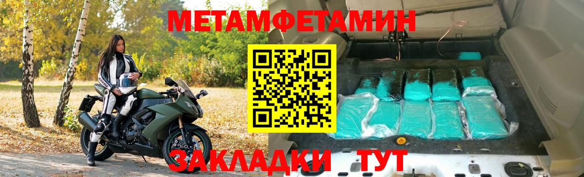 АМФ Premium  Вход с VPN  АМФЕТАМИН  площадка наркотические препараты  Ангарск  АМФЕТАМИН 