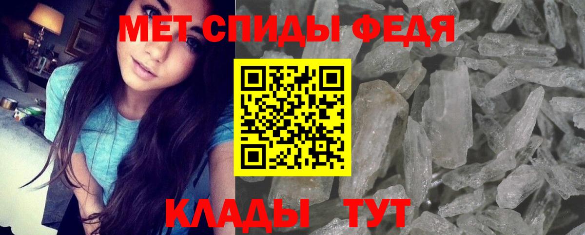 Amphetamine 97% Ангарск