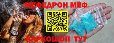 кокаин Абинск