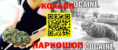 кокаин Абинск