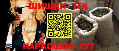 кокаин Абинск