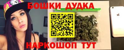 кокаин Абинск