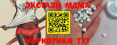 кокаин Абинск