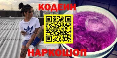 кокаин Абинск