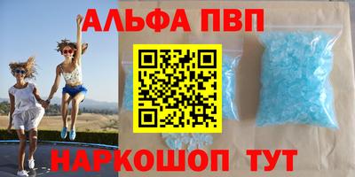 метадон Азнакаево
