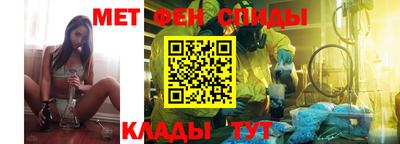 метадон Азнакаево