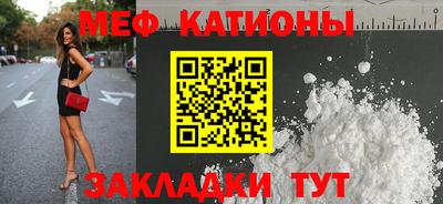 кокаин Абинск