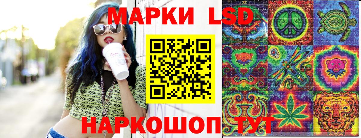 Марки 25I-NBOMe 1,8мг  Марки N-bome  Ангарск  Марки 25I-NBOMe 1,8мг  Вход с VPN 