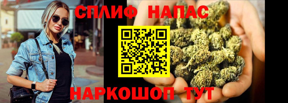 Бошки Шишки LSD WEED  Вход с VPN  Канабис LSD WEED  Ангарск 